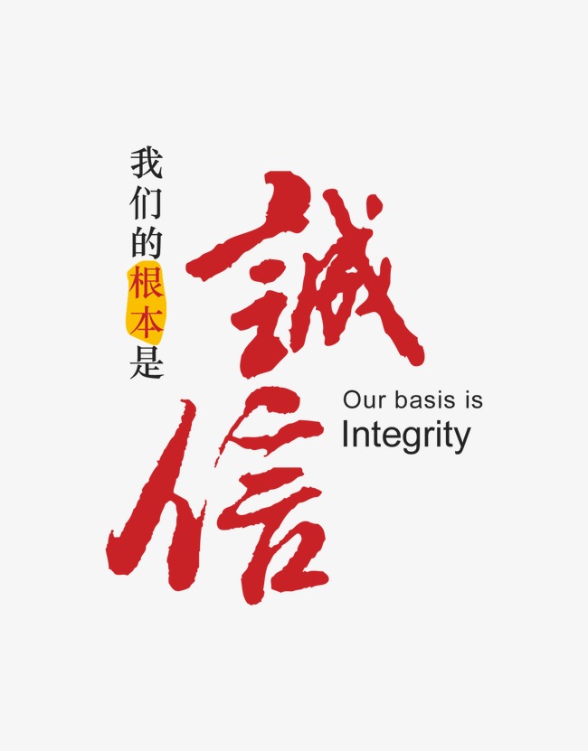 马尔康收账公司